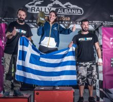 16lrally albania 2018